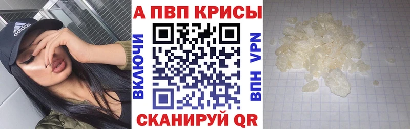 Купить где  Дудинка  Alpha-PVP кристаллы 