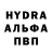 КЕТАМИН VHQ Alosh