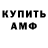 ГЕРОИН гречка Manmix