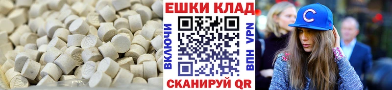 ЭКСТАЗИ 250 мг  Купить  Дудинка 
