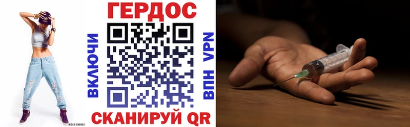 Купить закладки  Дудинка  ГЕРОИН Афган 