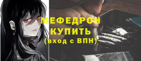 меф Алексеевка