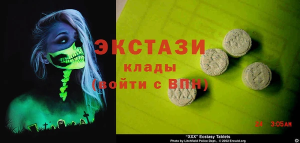 ГАЛЛЮЦИНОГЕННЫЕ ГРИБЫ Алексин