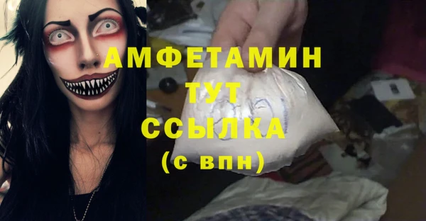 меф Алзамай