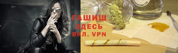 ГАЛЛЮЦИНОГЕННЫЕ ГРИБЫ Алексин