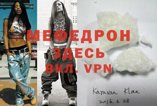 меф Алзамай