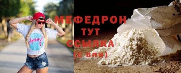 меф Алексеевка