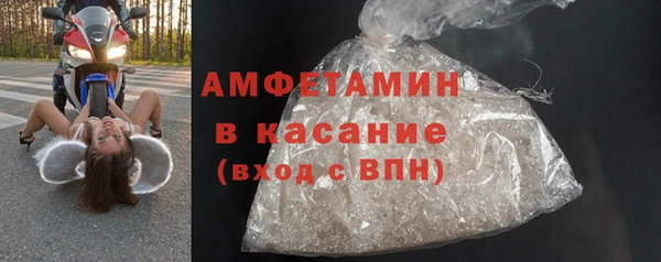 ГАЛЛЮЦИНОГЕННЫЕ ГРИБЫ Алексин