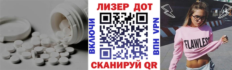 Купить  Дудинка  ЛСД экстази ecstasy 