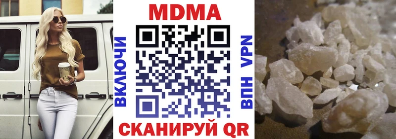 MDMA VHQ  Купить  Дудинка 