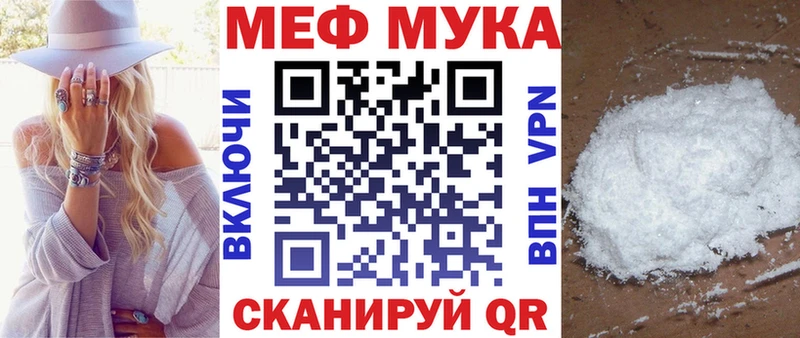 Купить где  Дудинка  МЕФ mephedrone 