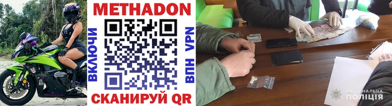 Метадон мёд  Купить  Дудинка 