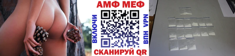 Купить где  Дудинка  Первитин Methamphetamine 